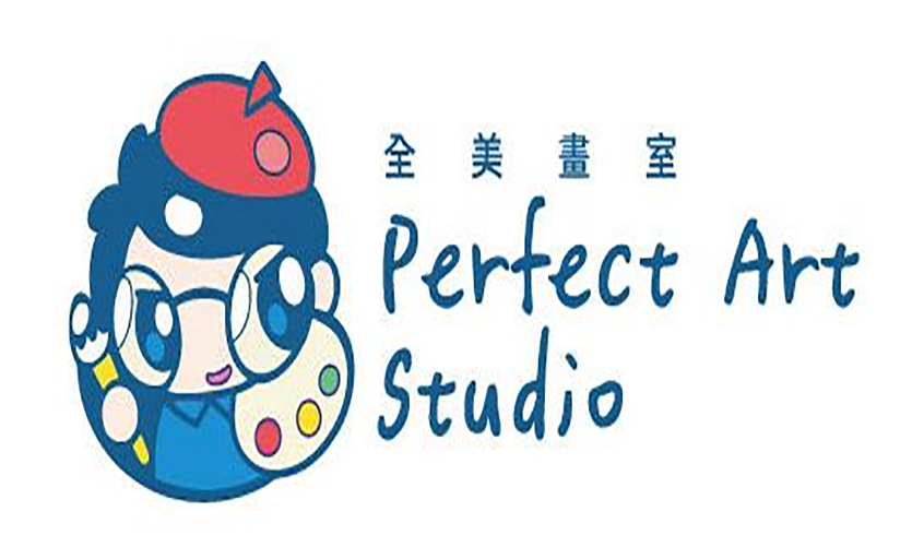 全美畫室 PERFECT ART STUDIO